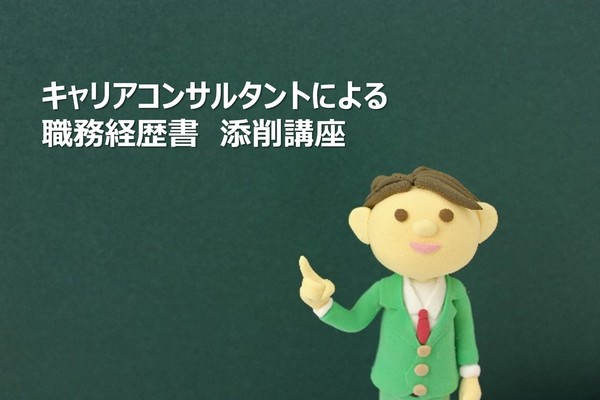 講座写真-thumb-600x400-193.jpg