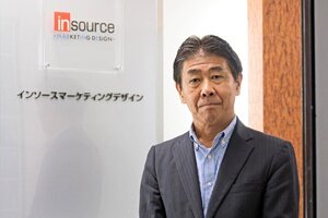 株式会社インソースマーケティングデザイン_井東専務.jpg