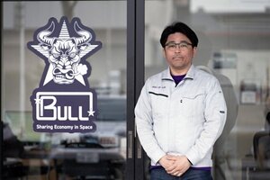 bull.jpg